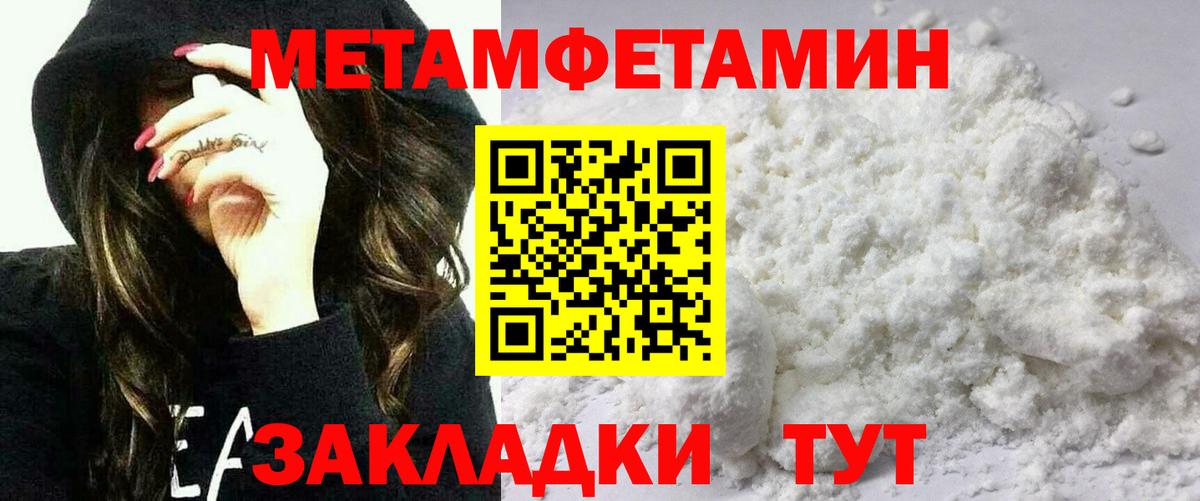 Амфетамин  Амфетамин 97%  Вход с VPN  Богородск 