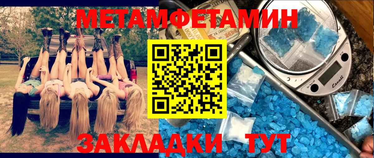 АМФЕТАМИН Premium Богородск