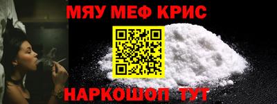 эйфоретик Сланцы