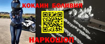 эйфоретик Сланцы
