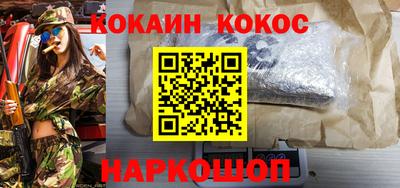 эйфоретик Сланцы