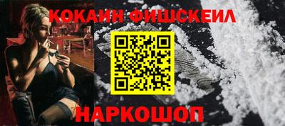 сатива Севастополь