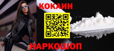 MESCALINE Славянск-на-Кубани