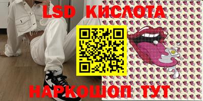 MESCALINE Славянск-на-Кубани