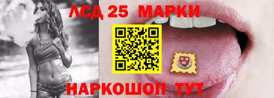 MESCALINE Славянск-на-Кубани