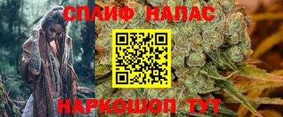 MESCALINE Славянск-на-Кубани
