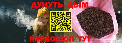 эйфоретик Сланцы