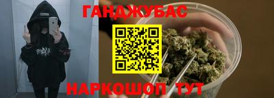 эйфоретик Сланцы