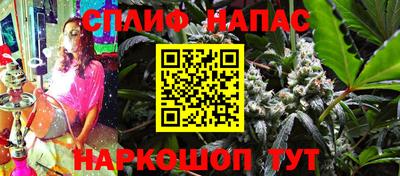 MESCALINE Славянск-на-Кубани