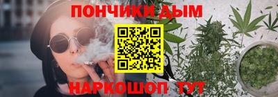 эйфоретик Сланцы