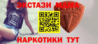 MESCALINE Славянск-на-Кубани