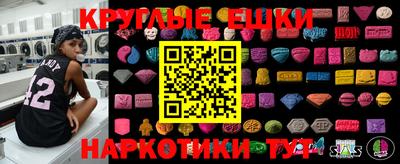 MESCALINE Славянск-на-Кубани