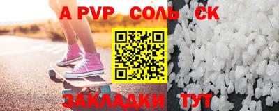 ГАЛЛЮЦИНОГЕННЫЕ ГРИБЫ Северобайкальск