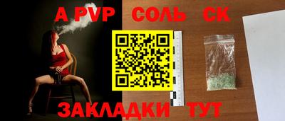 эйфоретик Сланцы