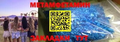 MESCALINE Славянск-на-Кубани