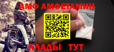 эйфоретик Сланцы