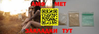 эйфоретик Сланцы