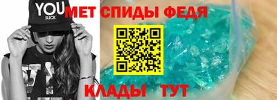 эйфоретик Сланцы