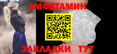 эйфоретик Сланцы