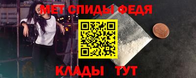 MESCALINE Славянск-на-Кубани