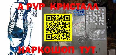 эйфоретик Сланцы