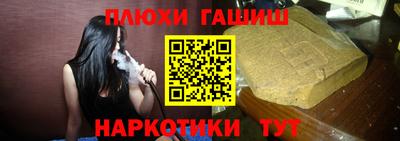 MESCALINE Славянск-на-Кубани
