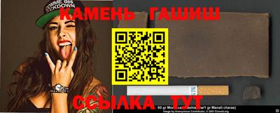 эйфоретик Сланцы