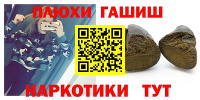 MESCALINE Славянск-на-Кубани