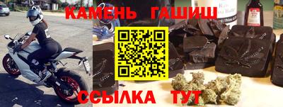 эйфоретик Сланцы