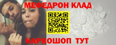 стафф Свободный