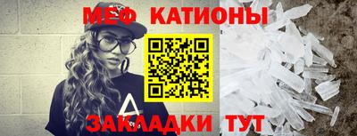 эйфоретик Сланцы