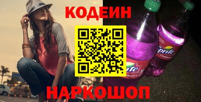 MESCALINE Славянск-на-Кубани