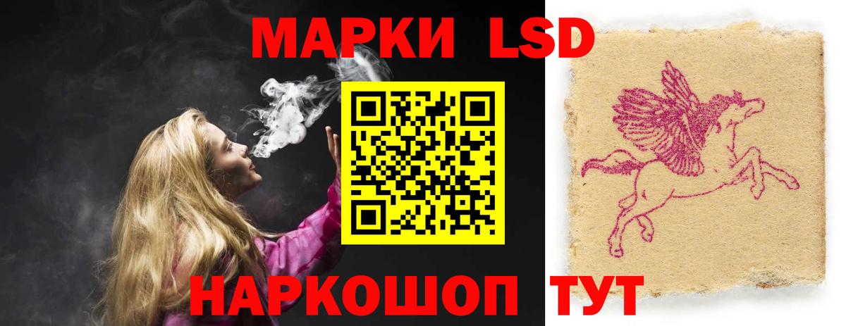 Лсд 25 экстази  Лсд 25 экстази ecstasy  Вход с VPN  LSD-25 экстази ecstasy  Богородск 