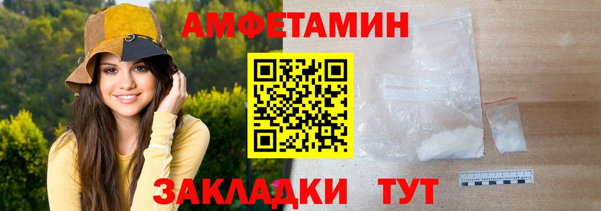 Первитин  Вход с VPN  Богородск  Метамфетамин кристалл 