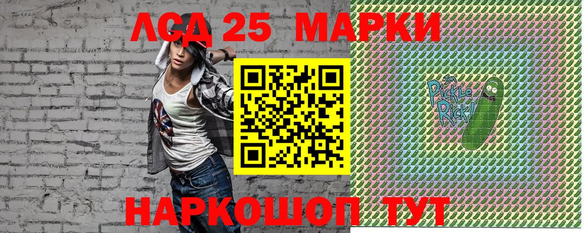 Богородск  Марки NBOMe 1,5мг  Вход с VPN  Марки NBOMe 1,5мг 