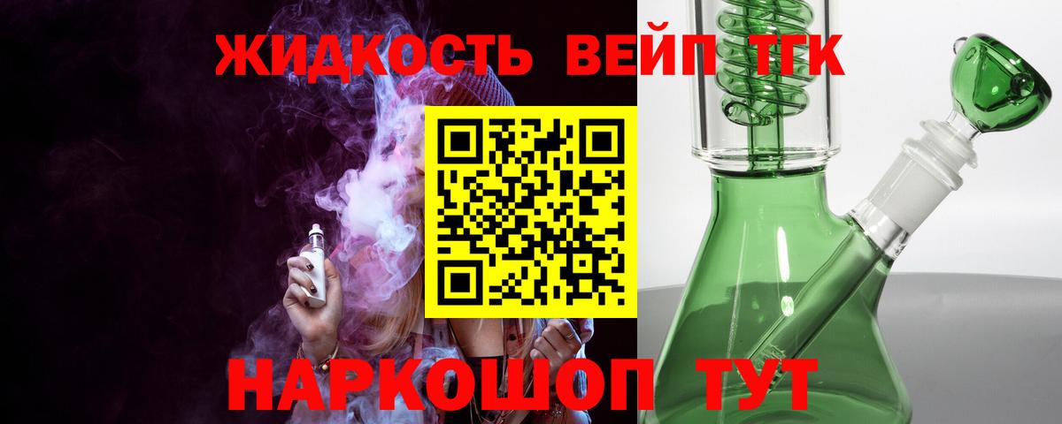 Дистиллят ТГК Wax Богородск