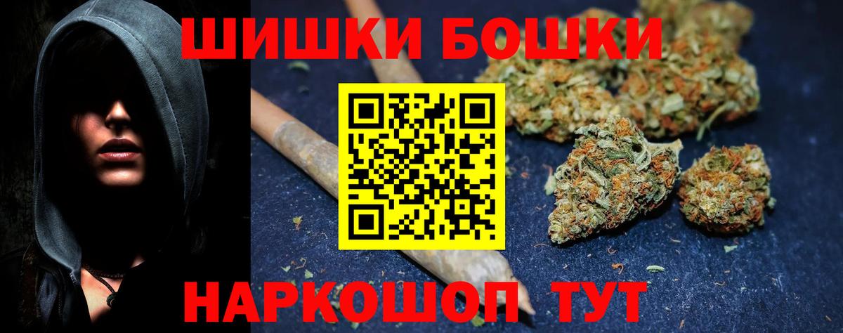 Канабис OG Kush Богородск