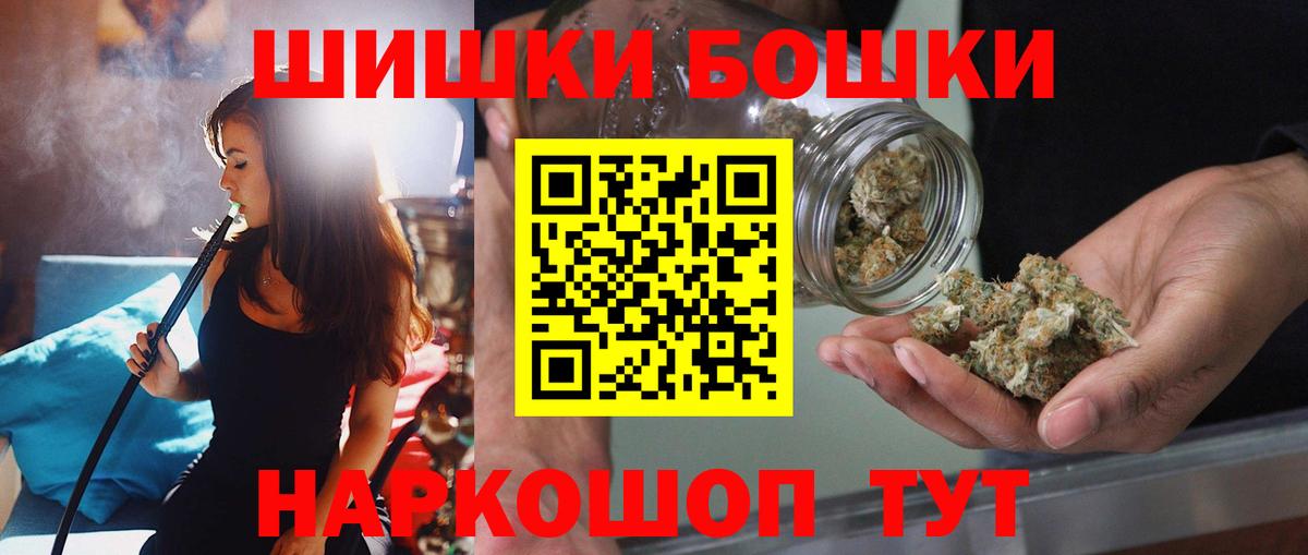 Марихуана OG Kush  Марихуана OG Kush  Богородск  Вход с VPN  Канабис план 